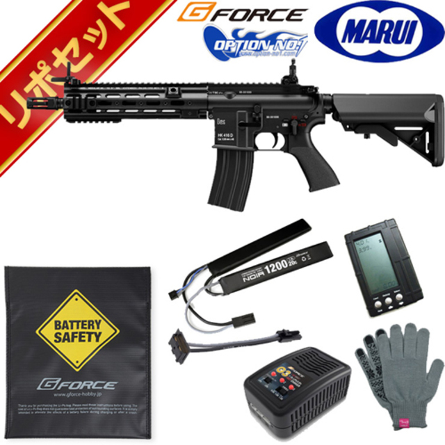 東京マルイ HK416 デルタカスタム ブラック 次世代電動ガン リポ