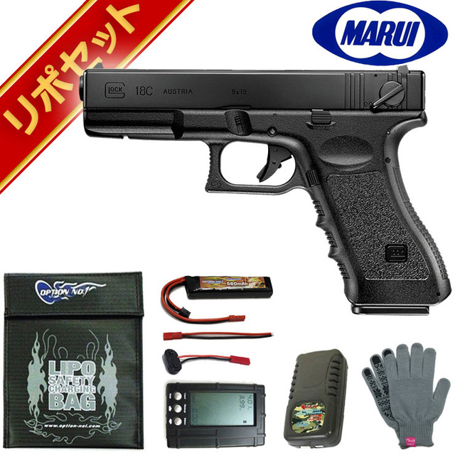 東京マルイ グロック18C Black 電動ハンドガン リポバッテリー フル