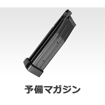 東京マルイ ハイキャパ DOR－R 14歳以上 ガスブローバック フルセット
