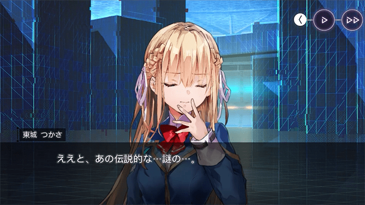 東城つかさ | CHARACTER | ヘブンバーンズレッド 公式サイト