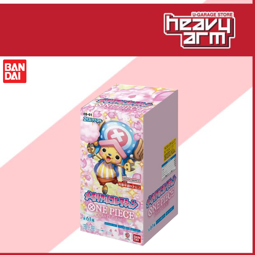 Japanese】One Piece Card Game Memorial Collection Extra Booster