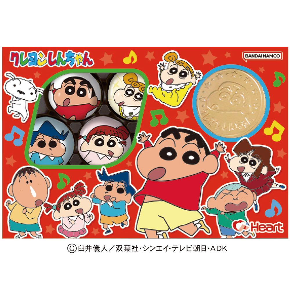 クレヨンしんちゃんアソートチョコ - 株式会社ハート