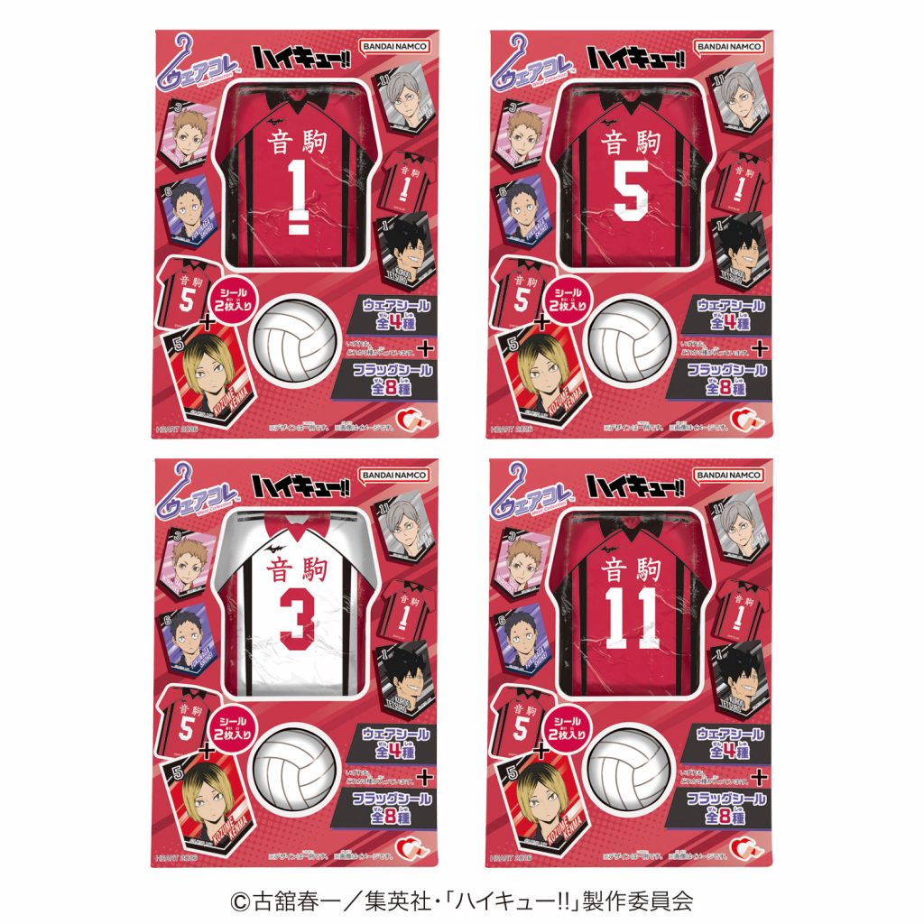 ウェアコレハイキュー！！音駒高校 - 株式会社ハート