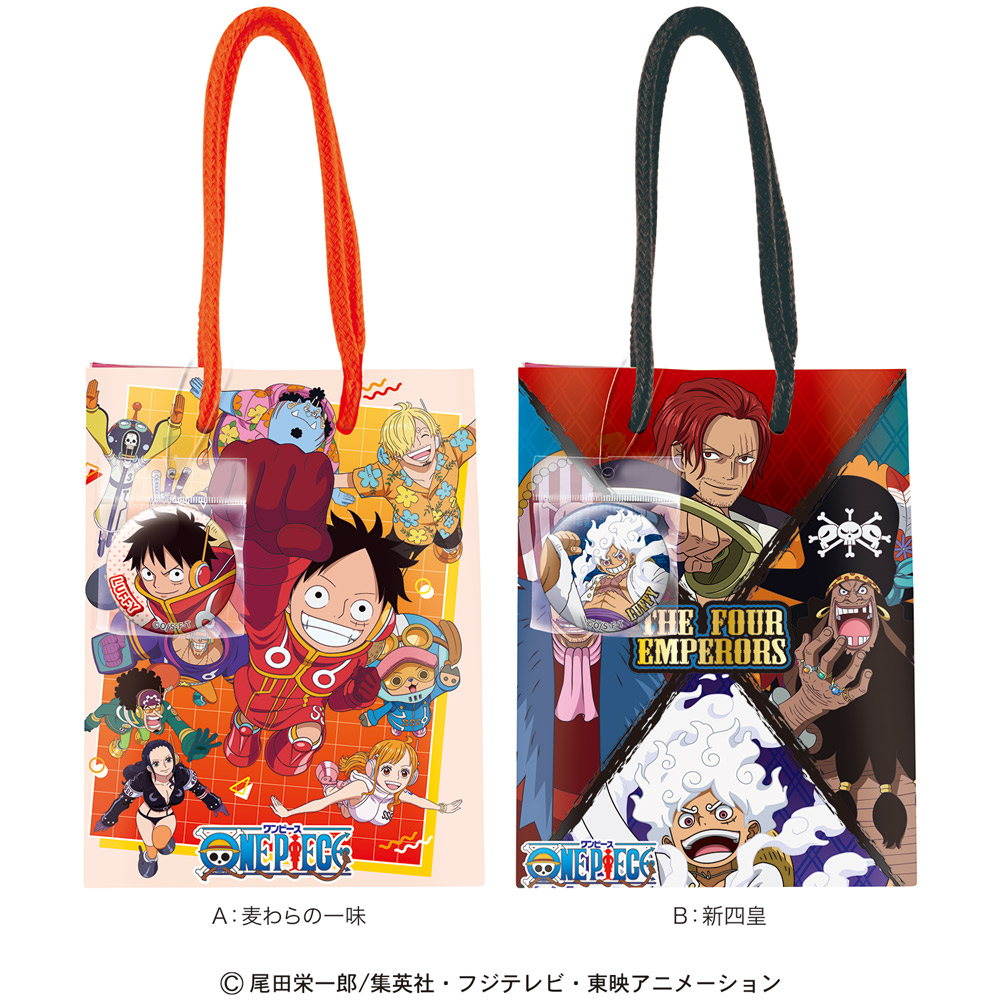 ワンピースチョコレート手提げ - 株式会社ハート