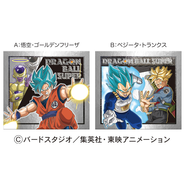 ドラゴンボール超プレートチョコギフト - 株式会社ハート