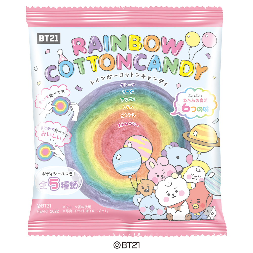 BT21レインボーコットンキャンディ - 株式会社ハート