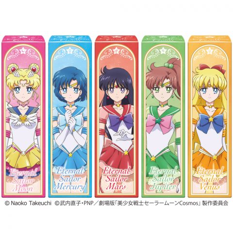 スライド缶セット／美少女戦士セーラームーン - 株式会社ハート