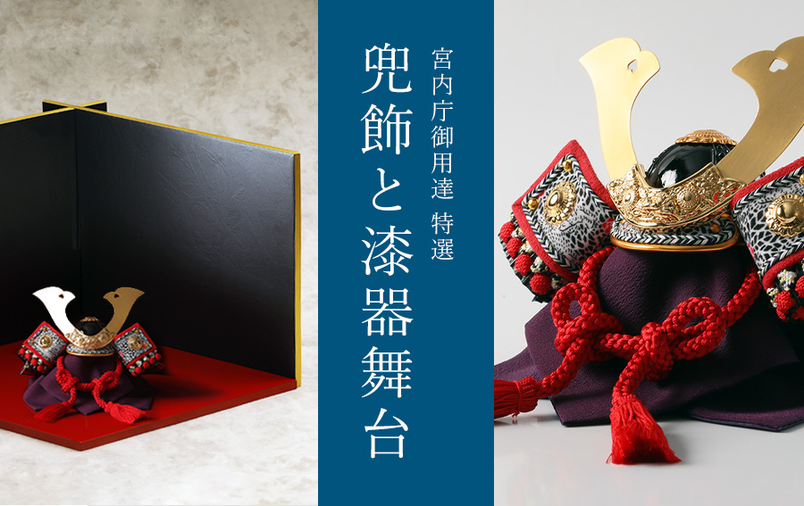 超高級 宮内庁御用達龍村の帯 高価な市松人形