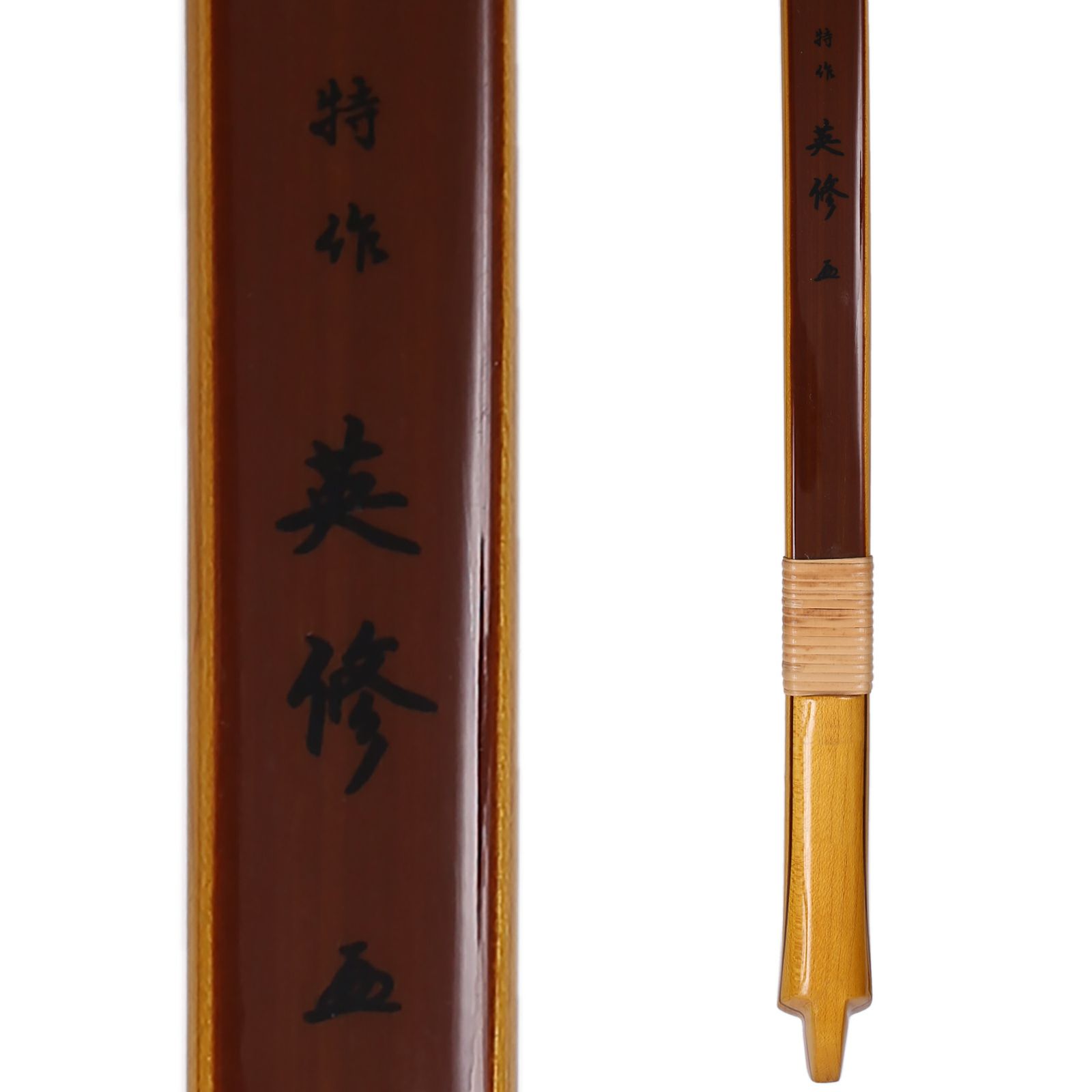 上級者向け | 東山堂平安弓具