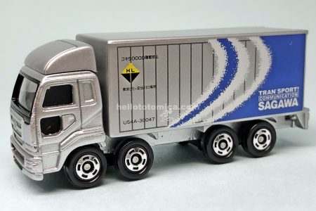 鉄道輸送コンテナトラックセット | はるてんのトミカ