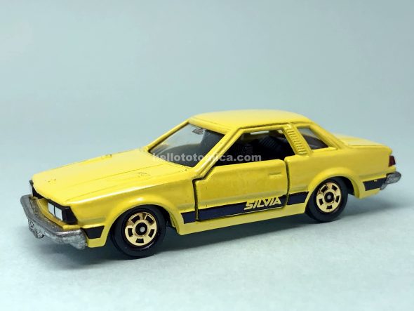 スーパーギフト | はるてんのトミカ