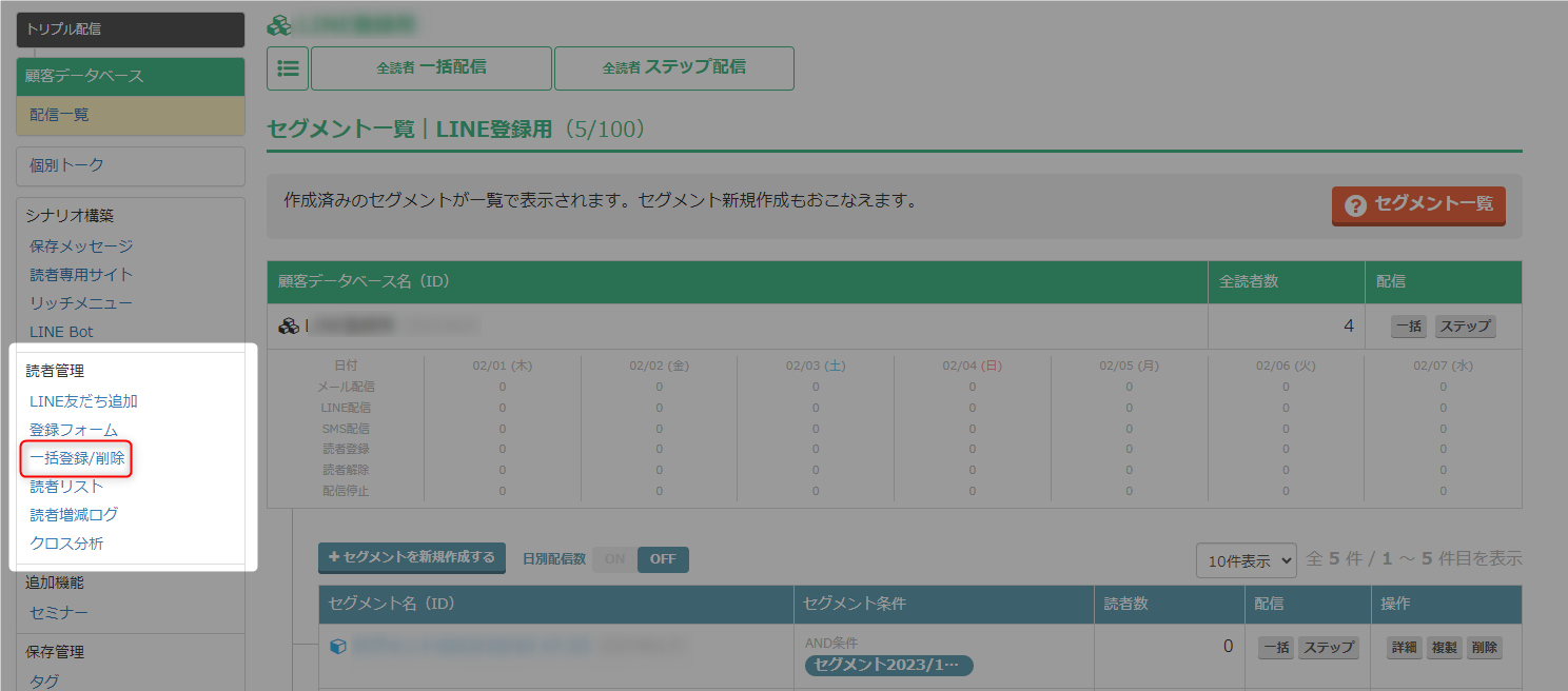 ブラックリスト – エキスパヘルプセンター
