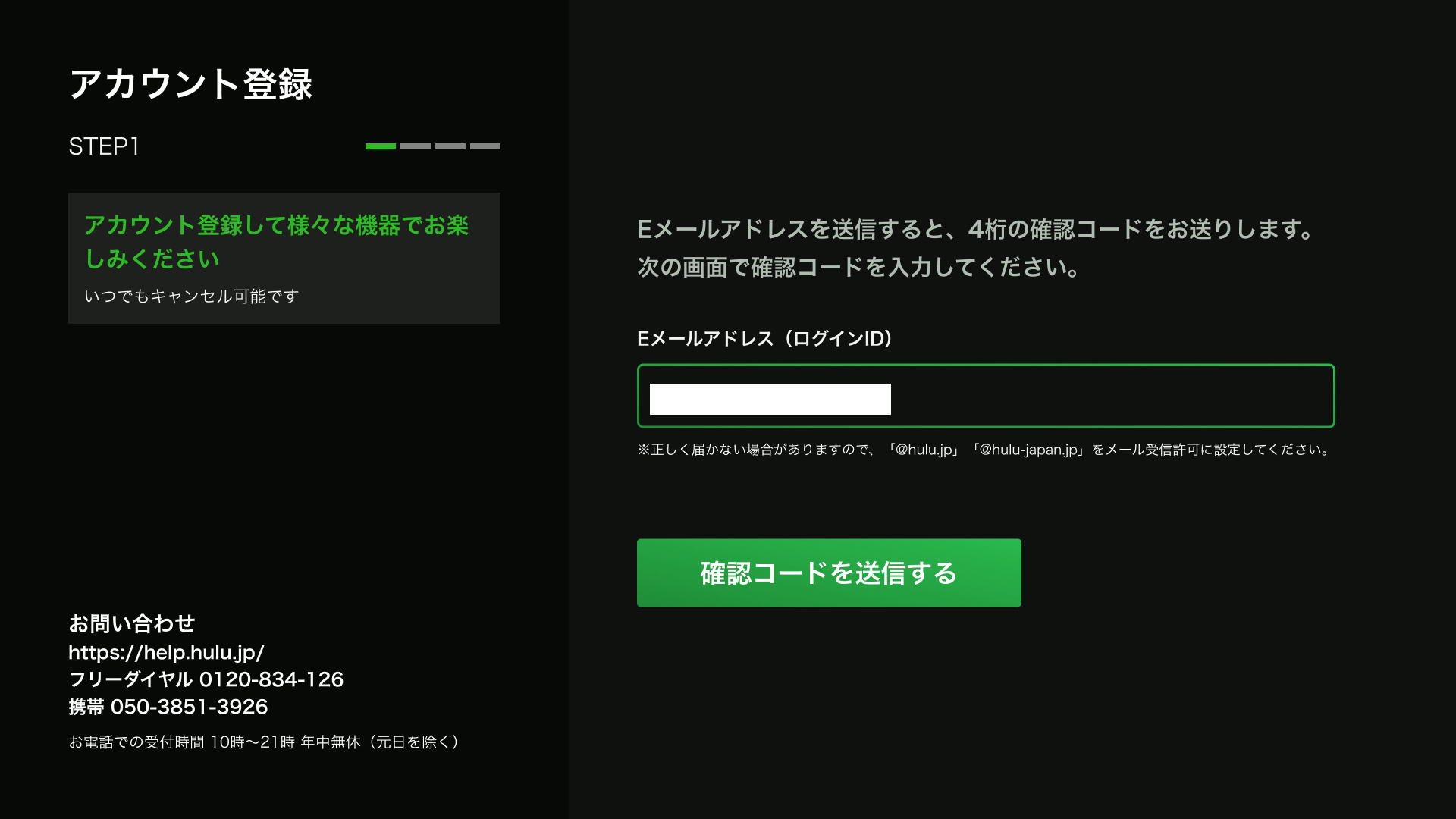 PIXELA テレビでHuluを視聴する – Hulu ヘルプセンター