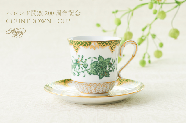 アポニー・グリーン] ディナープレート