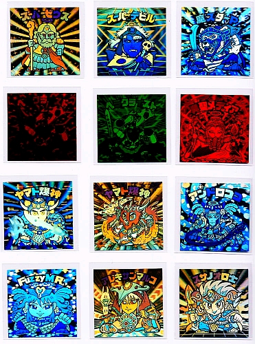 BMホロセレクション2: HERMIT-X