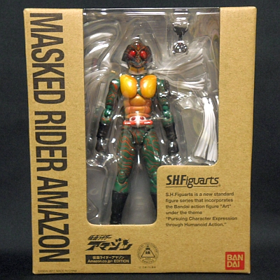 S.H.Figuarts】仮面ライダーアマゾン Amazon.co.jp (R) EDITION: HERMIT-X