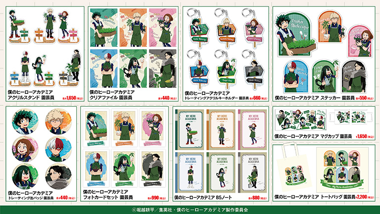 NEWS｜アニメ『僕のヒーローアカデミア』