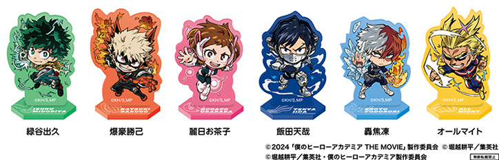 NEWS｜アニメ『僕のヒーローアカデミア』