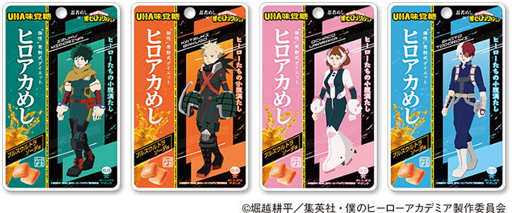 NEWS｜アニメ『僕のヒーローアカデミア』