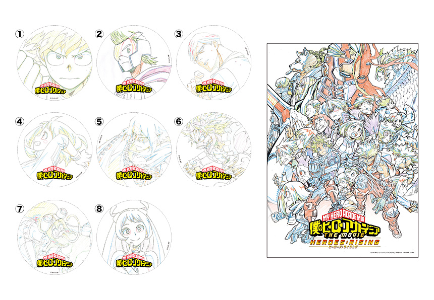 ジャンプフェスタ2020｜TVアニメ『僕のヒーローアカデミア』