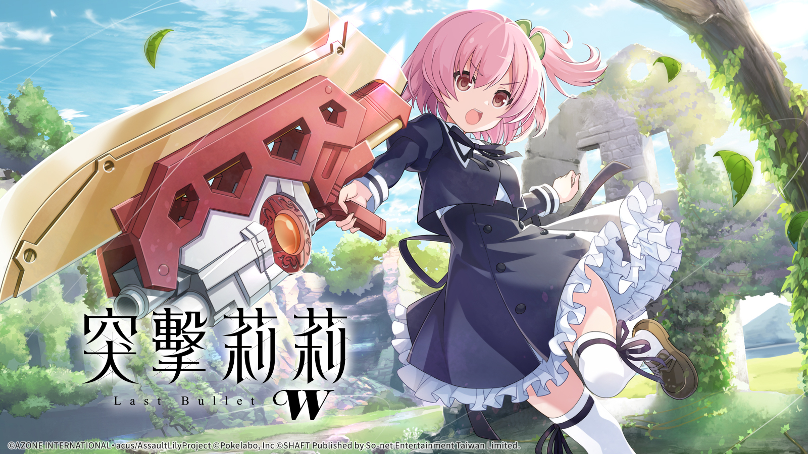 グリーホールディングス株式会社 (GREE Holdings, Inc.) - ニュース