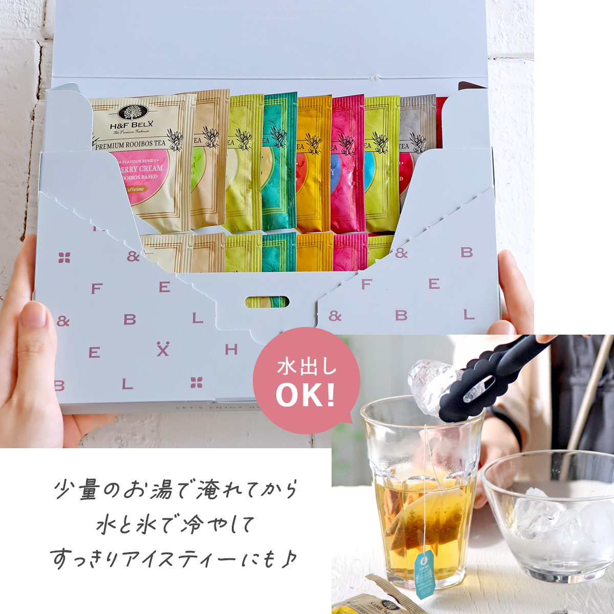 プレミアムルイボスティー ティーバッグアソート18包（A/B/C） [M便 1