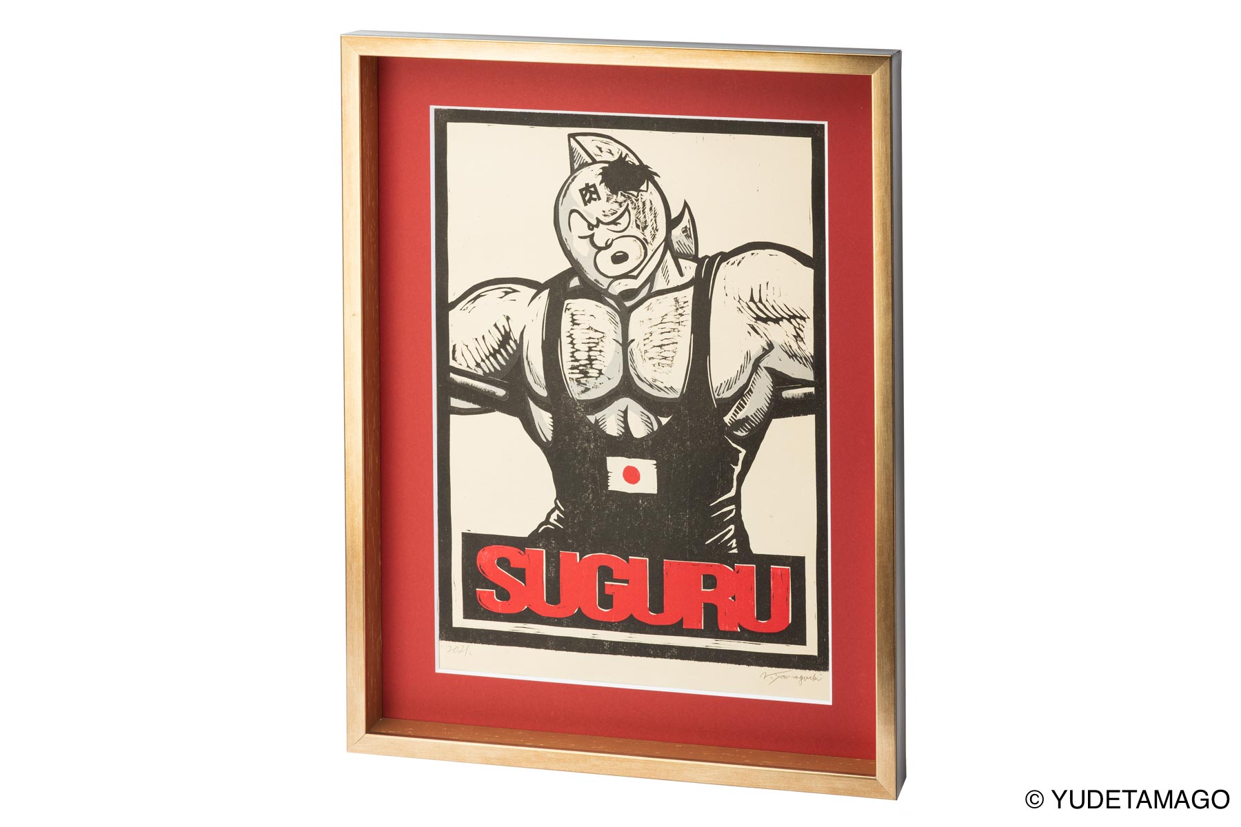 4月1日はキン肉マンの誕生日] キン肉マン公式オンラインストア