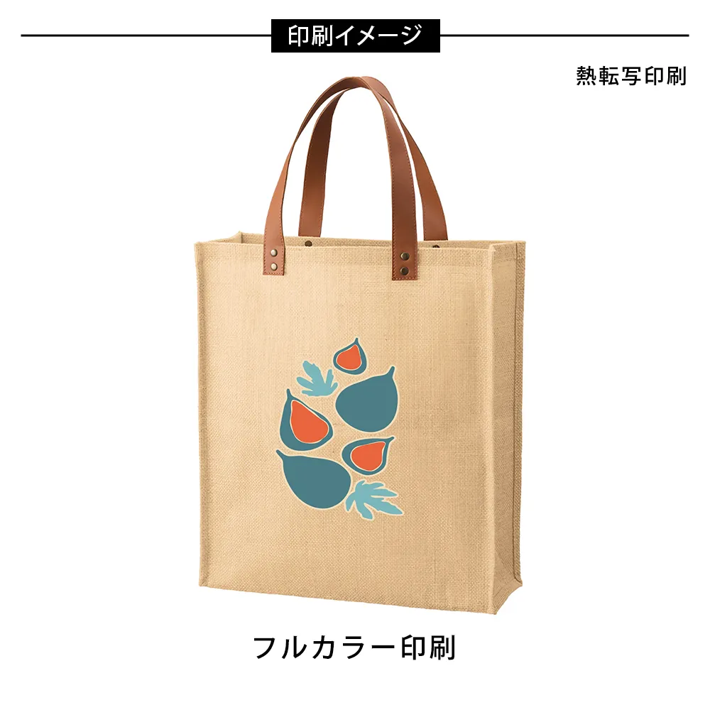 ジュートレザースタイルハンドルトート ナチュラルベージュ【販促花子