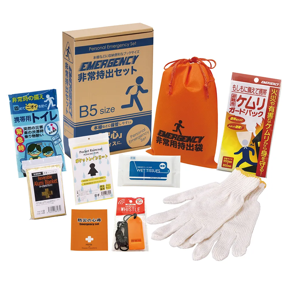 コンパクト防災9点セット【販促花子ノベルティ】