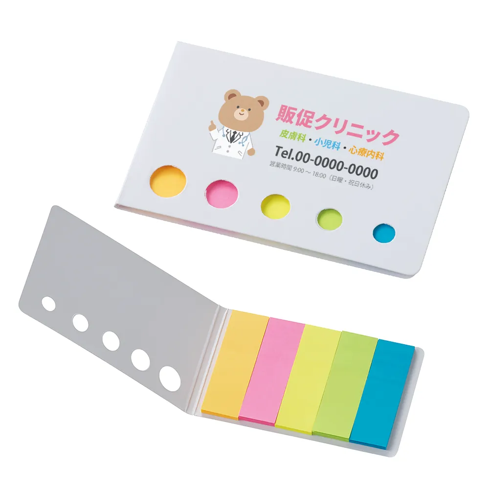 5色付箋メモ(白)【販促花子ノベルティ】