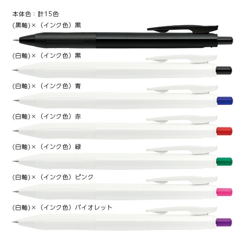 サラサR 0.4【販促花子ノベルティ】