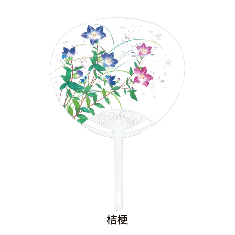 コンパクト名入れうちわ【販促花子ノベルティ】