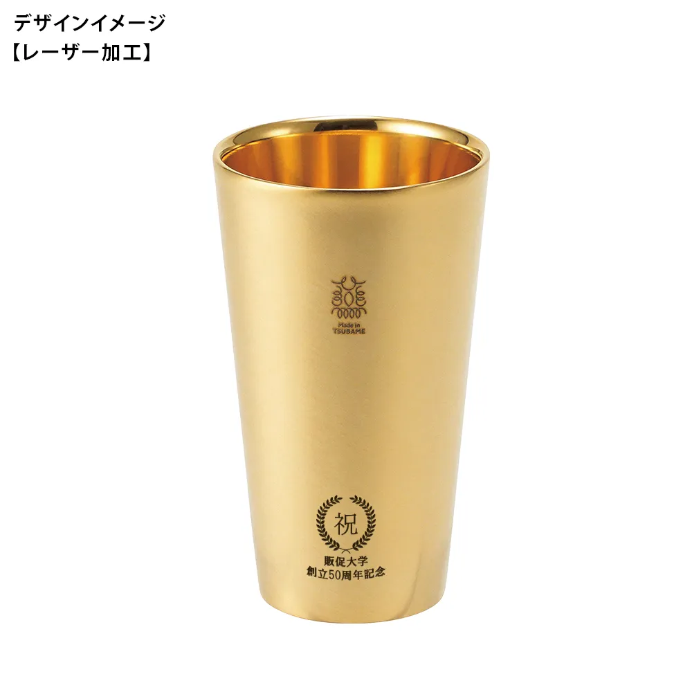 燕市製 金の贅【燦】ステンレス二重構造タンブラー 300ml【販促花子