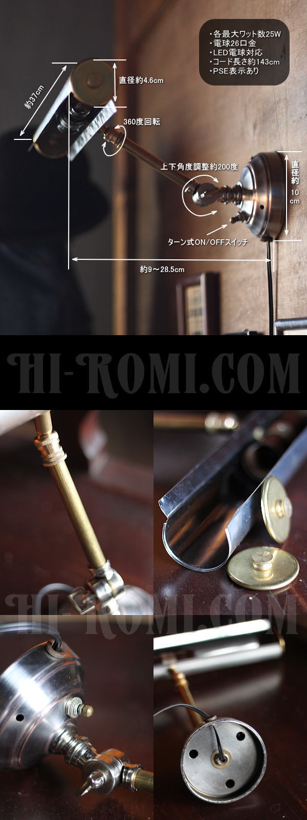 ヴィンテージ工業系2灯角度調整付ウォールブラケット・壁掛ピクチャー