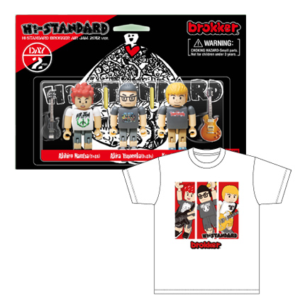 ミュージシャン brokker Hi-STANDARD brokker Hi-STANDARD フィギュア