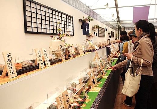 姫路菓子博2008 | 姫路菓子組合