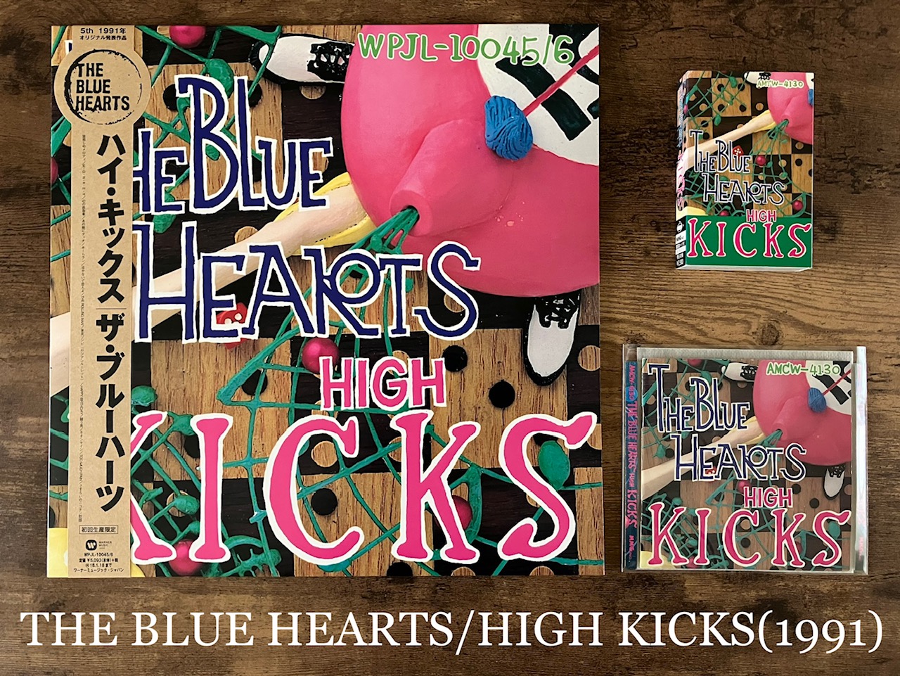 THE BLUE HEARTS/HIGH KICKS リラックス！冴える脱力感‼︎ 5thアルバム