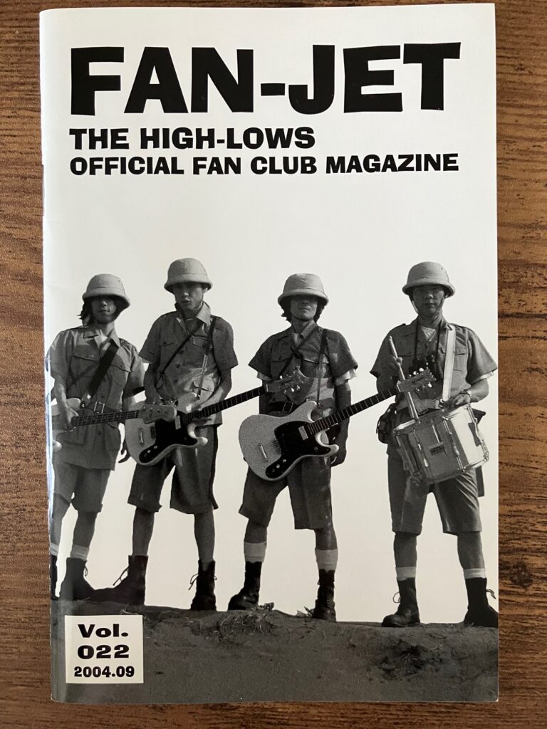 THE HIGH-LOWS/ファンクラブ季刊誌『FAN-JET』vol.1〜27まとめ】 – M