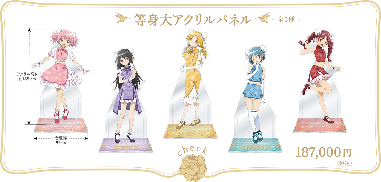 劇場版 魔法少女まどか☆マギカ [新編] 叛逆の物語｜HICUL ONLINE