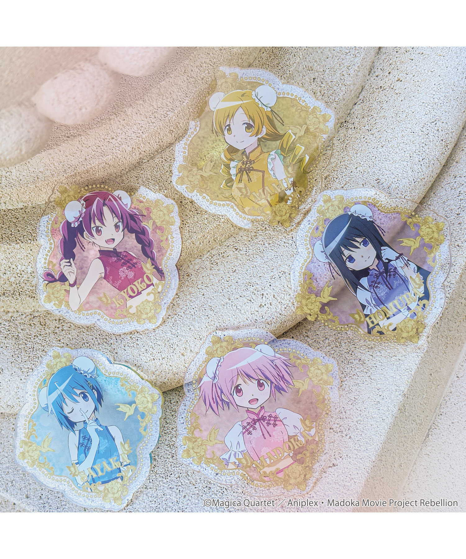 魔法少女まどか☆マギカ_アクリルコースター_トレーディング