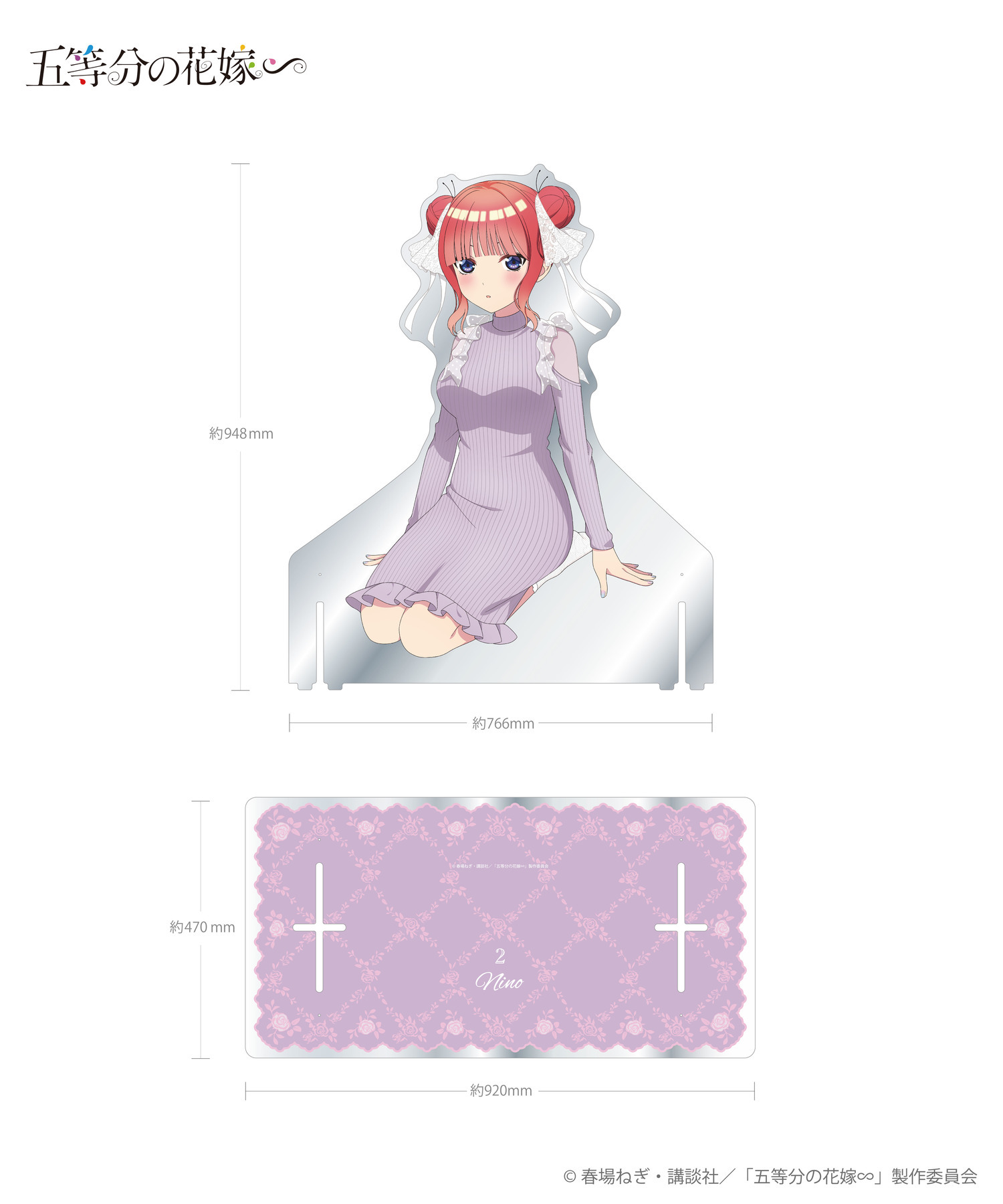 TVスペシャルアニメ「五等分の花嫁∽」等身大アクリルスタンド＿二乃