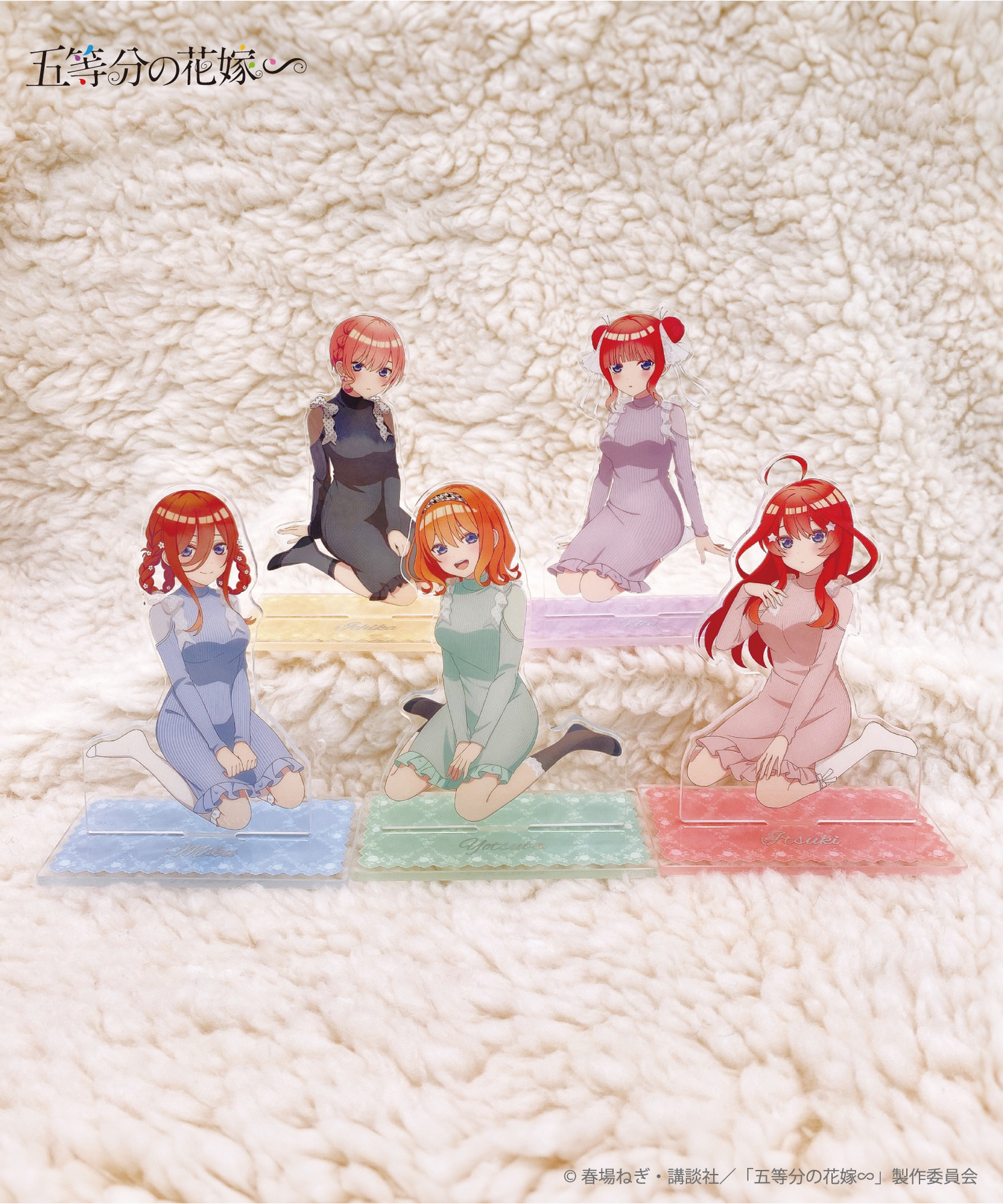 TVスペシャルアニメ「五等分の花嫁∽」アクリルスタンド＿二乃｜HICUL