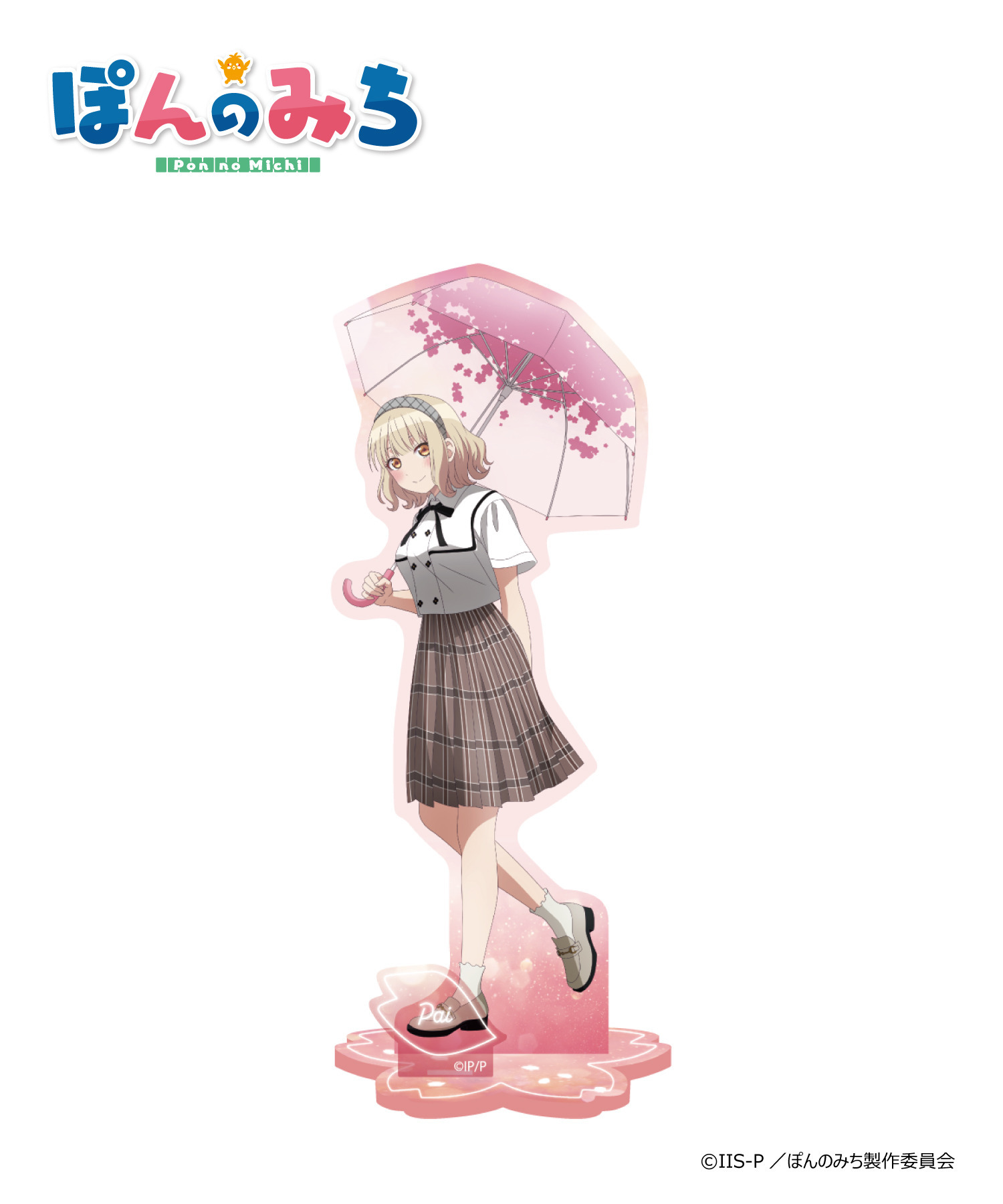 TVアニメ『ぽんのみち』アクリルスタンド_河東ぱい｜HICUL ONLINE