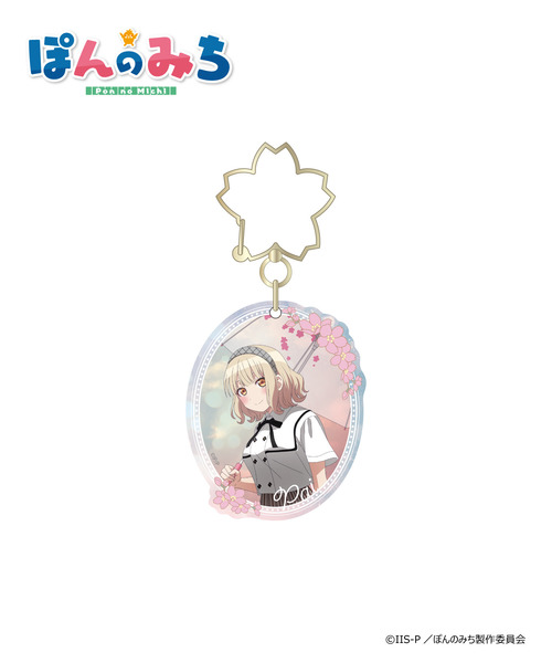 ぽんのみち｜すべての商品｜HICUL ONLINE STORE│ハイカル オンライン