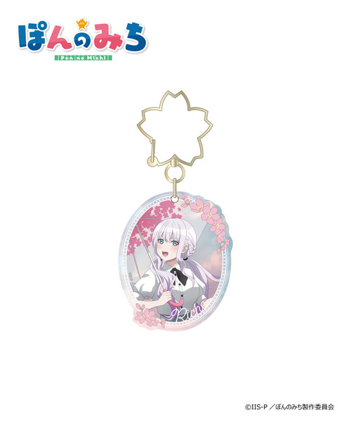 ぽんのみち｜すべての商品｜HICUL ONLINE STORE│ハイカル オンライン