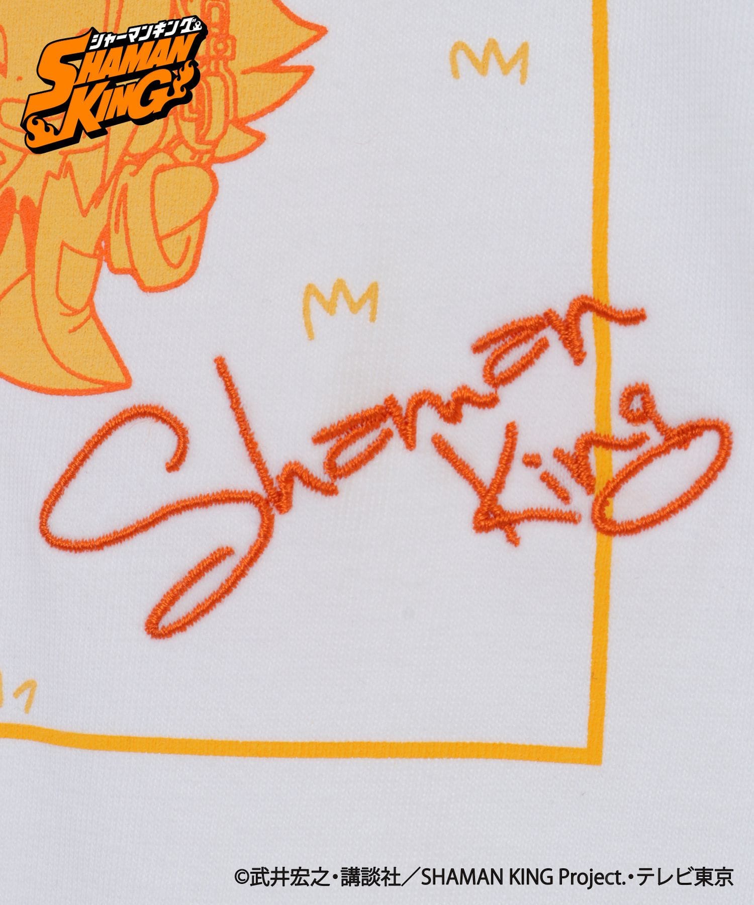 SHAMAN KING（シャーマンキング）_HICUL（ハイカル）オリジナル