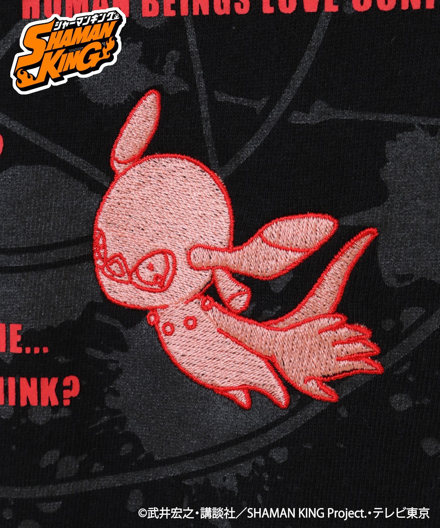 SHAMAN KING（シャーマンキング）_HICUL（ハイカル）オリジナル