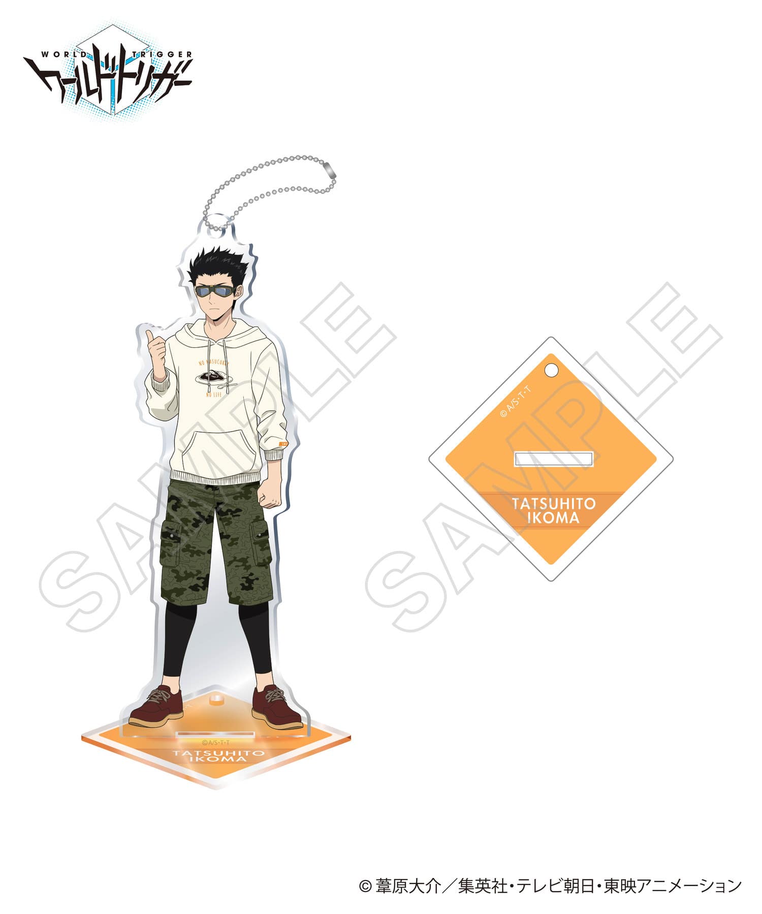 ワールドトリガー アクリルスタンドキーホルダー_生駒達人｜HICUL