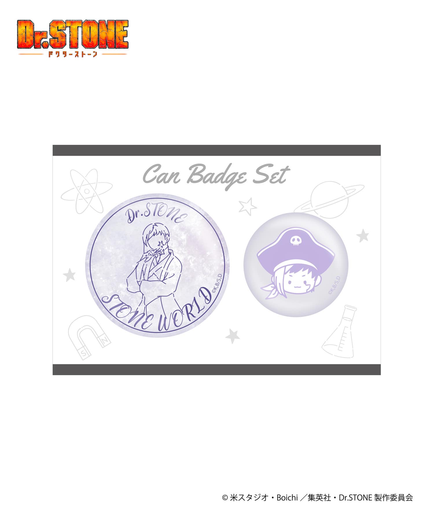 Dr.STONE（ドクターストーン）_つや消し缶バッジセット_ あさぎりゲン