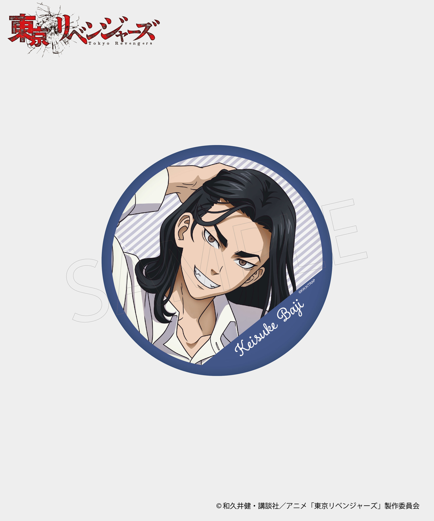 TVアニメ「東京リベンジャーズ」缶バッジセット｜HICUL ONLINE STORE